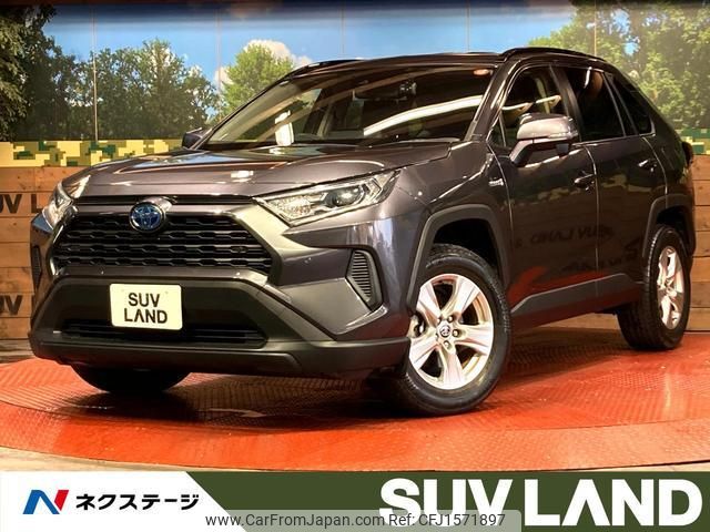 toyota rav4 2020 CFJ1571897 image 1