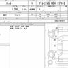 daihatsu rocky 2022 CFJ1558900 image 6