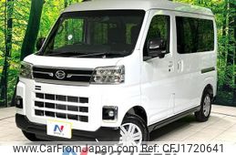 daihatsu atrai 2025 CFJ1720641