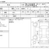 daihatsu tanto 2018 -DAIHATSU 【名古屋 5】--Tanto DBA-LA600S--LA600S-0650664---DAIHATSU 【名古屋 5】--Tanto DBA-LA600S--LA600S-0650664- image 3