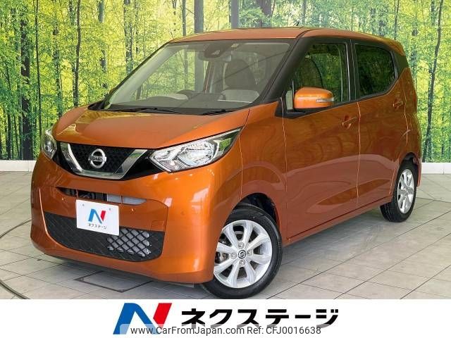 nissan dayz 2019 -NISSAN--DAYZ 5BA-B43W--B43W-0016403---NISSAN--DAYZ 5BA-B43W--B43W-0016403- image 1