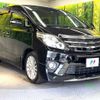 toyota alphard 2013 -TOYOTA--Alphard DBA-ANH20W--ANH20-8287794---TOYOTA--Alphard DBA-ANH20W--ANH20-8287794- image 18