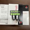 mitsubishi delica-mini 2023 CFJ1710291 image 28