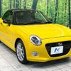 daihatsu copen 2022 -DAIHATSU--Copen 3BA-LA400K--LA400K-0051591---DAIHATSU--Copen 3BA-LA400K--LA400K-0051591- image 16