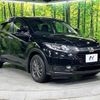 honda vezel 2016 -HONDA--VEZEL DBA-RU2--RU2-1101485---HONDA--VEZEL DBA-RU2--RU2-1101485- image 17