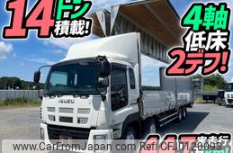 isuzu giga 2014 -ISUZU--Giga QKG-CYJ77A--CYJ77A-7008163---ISUZU--Giga QKG-CYJ77A--CYJ77A-7008163-