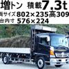 hino ranger 2006 CFJ6517563 image 1