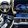 bmw 2-series 2022 -BMW--BMW 2 Series 3BA-52CM30--WBA52CM0208C40986---BMW--BMW 2 Series 3BA-52CM30--WBA52CM0208C40986- image 4