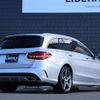 mercedes-benz c-class-station-wagon 2014 -MERCEDES-BENZ--Benz C Class Wagon DBA-205240C--WDD2052402F101316---MERCEDES-BENZ--Benz C Class Wagon DBA-205240C--WDD2052402F101316- image 15