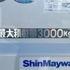 mitsubishi-fuso canter 2024 CFJ1806533 image 14