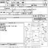 fiat 500 2014 -FIAT--Fiat 500 31209-ZFA3120000J137794---FIAT--Fiat 500 31209-ZFA3120000J137794- image 3