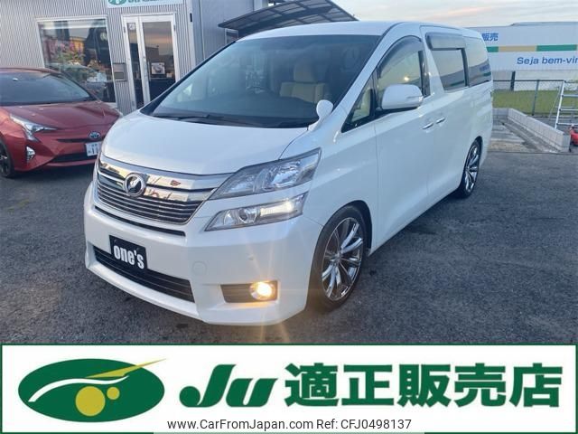 toyota vellfire 2011 -TOYOTA--Vellfire ANH20W--8192328---TOYOTA--Vellfire ANH20W--8192328- image 1