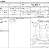 toyota noah 2018 -TOYOTA--Noah DAA-ZWR80G--ZWR80-0331242---TOYOTA--Noah DAA-ZWR80G--ZWR80-0331242- image 3
