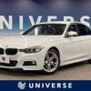 bmw 3-series 2013 -BMW--BMW 3 Series DBA-3B20--WBA3B16020NP60337---BMW--BMW 3 Series DBA-3B20--WBA3B16020NP60337- image 1