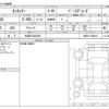 toyota century 2021 CFJ8440138 image 3