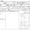 mitsubishi-fuso canter 2024 -MITSUBISHI 【福島 130】--Canter 2PG-FEBS0--FEBS0-610009---MITSUBISHI 【福島 130】--Canter 2PG-FEBS0--FEBS0-610009- image 3