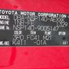 toyota porte 2012 -TOYOTA 【静岡 502ﾈ6208】--Porte DBA-NSP140--NSP140-9005147---TOYOTA 【静岡 502ﾈ6208】--Porte DBA-NSP140--NSP140-9005147- image 9