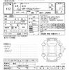 daihatsu taft 2023 CFJ1610233 image 3