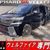 toyota vellfire 2015 quick_quick_GGH30W_GGH30-0001985 image 1