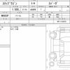 honda stepwagon 2022 quick_quick_5BA-RP7_RP7-1103275 image 6