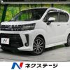 daihatsu move 2022 -DAIHATSU--Move 5BA-LA150S--LA150S-2130234---DAIHATSU--Move 5BA-LA150S--LA150S-2130234- image 1