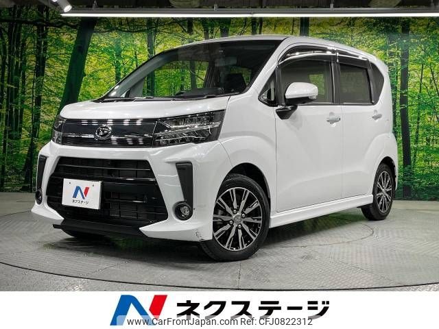 daihatsu move 2022 -DAIHATSU--Move 5BA-LA150S--LA150S-2130234---DAIHATSU--Move 5BA-LA150S--LA150S-2130234- image 1