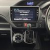 toyota voxy 2018 -TOYOTA--Voxy DBA-ZRR80W--ZRR80-0451539---TOYOTA--Voxy DBA-ZRR80W--ZRR80-0451539- image 22