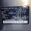 nissan note 2021 -NISSAN 【なにわ 502】--Note E13--E13-024238---NISSAN 【なにわ 502】--Note E13--E13-024238- image 35