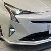 toyota prius 2016 -TOYOTA--Prius DAA-ZVW50--ZVW50-6008620---TOYOTA--Prius DAA-ZVW50--ZVW50-6008620- image 13