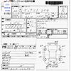 nissan dualis 2010 CFJ1827287 image 3