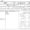 honda n-box 2021 CFJ1659180 image 3