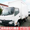 toyota toyoace 2016 GOO_NET_EXCHANGE_0702161A30240625W001 image 1