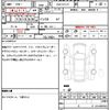 nissan serena 2017 quick_quick_DAA-GFC27_GFC27-071252 image 14