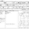 toyota rav4 2023 -TOYOTA--RAV4 6BA-MXAA54--MXAA54-5043613---TOYOTA--RAV4 6BA-MXAA54--MXAA54-5043613- image 3