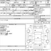 toyota estima 2012 -TOYOTA--Estima ACR55W-7022595---TOYOTA--Estima ACR55W-7022595- image 3
