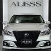 toyota crown-royal-series 2013 CARSENSOR_JP_AU6444043913 image 51