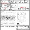 mercedes-benz v-class 2016 quick_quick_LDA-447815_WDF44781523168145 image 21