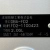 honda civic 2007 CFJ1681246 image 31