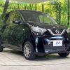 nissan dayz 2022 CFJ1523449 image 17