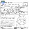 subaru sambar-truck 2013 CFJ1745116 image 3