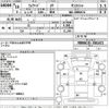 isuzu forward 2006 -ISUZU--Forward FRR90C3S-7001672---ISUZU--Forward FRR90C3S-7001672- image 3