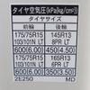 toyota dyna-truck 2022 -TOYOTA--Dyna 2DG-GDY231--GDY231-0001753---TOYOTA--Dyna 2DG-GDY231--GDY231-0001753- image 18