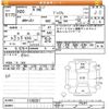 honda n-one 2014 -HONDA--N ONE JG1-1106281---HONDA--N ONE JG1-1106281- image 3