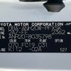toyota alphard 2008 CFJ1832740 image 31