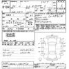 nissan note 2018 -NISSAN--Note HE12-160413---NISSAN--Note HE12-160413- image 3