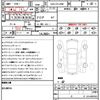 lexus rx 2018 quick_quick_DAA-GYL20W_GYL20-0008157 image 21