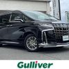 toyota alphard 2023 -TOYOTA--Alphard 6AA-AYH30W--AYH30-0153452---TOYOTA--Alphard 6AA-AYH30W--AYH30-0153452- image 1