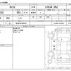 daihatsu cast 2016 -DAIHATSU 【岐阜 581ﾎ3607】--Cast DBA-LA250S--LA250S-0072529---DAIHATSU 【岐阜 581ﾎ3607】--Cast DBA-LA250S--LA250S-0072529- image 3