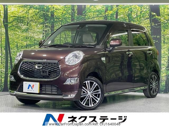 daihatsu cast 2017 CFJ1640046 image 1