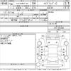 honda fit-shuttle 2014 -HONDA--Fit Shuttle GP2-3204406---HONDA--Fit Shuttle GP2-3204406- image 3